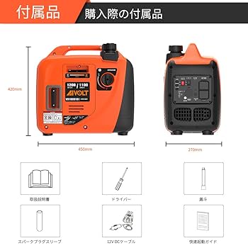 【新品未使用】AIVOLT インバーター発電機 3500w VS3500101 新品 AIVOLT インバーター発電機 ガソリン 3500W アウトドア